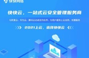如何租用优质高防服务器？如何保障网络安全和业务顺畅？