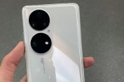 华为p50和p50pro哪个更值得购买？对比评测告诉你答案？