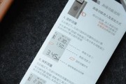 华为手机测距仪在哪里？找不到测距功能怎么办？