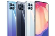 OPPO Reno4 SE上市时间和价格是多少？