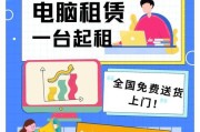 友田笔记本电脑性能如何？购买前需要考虑哪些因素？