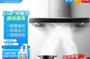 厨房油烟机清洗指南（学会正确清洗厨房油烟机）