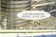 自家工厂热水器怎么用？使用过程中可能遇到的问题？