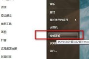 电脑声音图标不见了怎么调出（解决方法及常见原因分析）