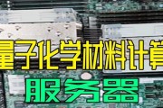 服务器安装需要哪些工具和材料？