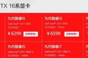怎么选购一款适合自己的游戏本？需要考虑哪些配置和性能？