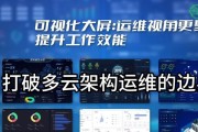 云服务器多云管理如何简化运维？有哪些治理策略？