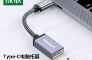 平板苹果转接器如何连接电脑游戏？