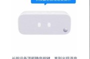 车模型智能音箱的使用方法是什么？