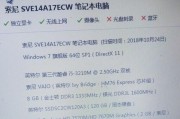 笔记本电脑拔电源后闪屏是为什么？如何修复？