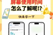 如何使用手机进行抬头探向相机的拍照技巧？
