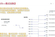 中枢网关线隐藏问题如何解决？