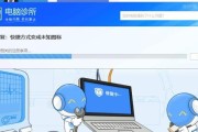 空白图标文件如何安装到电脑？安装步骤是什么？