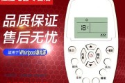 惠而浦空调E3故障分析与维修方法（解决惠而浦空调出现E3故障的关键步骤）