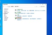 Win10电脑定时关机设置方法详解（轻松掌握Win10电脑定时关机的技巧与窍门）