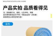 如何制作防火墙隔音？需要哪些材料和步骤？