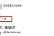 Win10截图快捷键的个性化定制（打造属于自己的截图体验）
