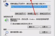 无线网无Internet的解决方法（如何应对无法连接互联网的无线网络问题）