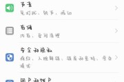 苹果笔记本截屏快捷键是什么？截屏操作方法有哪些？