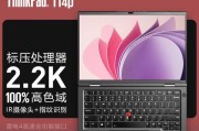 13寸笔记本电脑哪款好？如何选择适合自己的型号？