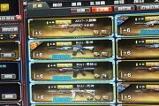 雷神电脑声音源设置方法是什么？