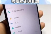 路由器如何设置限速值？针对特定手机限速的步骤是什么？