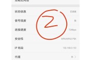 路由器连接后显示信息是什么？