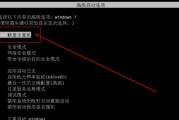 电脑打开软件时黑屏卡顿？如何解决？