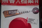 网络服务器成本如何计算？终极黑客指南有哪些省钱技巧？