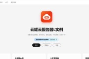 云服务器集成服务是什么？为应用程序开发赋能如何实现？