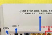 机顶盒光纤接口绿灯闪烁是什么原因？如何排查？