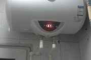 电热水器指示灯不亮的原因及解决方法（常见原因及-电源故障）
