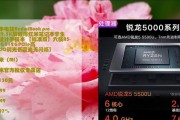 红米pro14笔记本锐龙版怎么样？常见问题有哪些解决方法？
