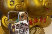 镜面手机壳上的苹果图案有何含义？如何挑选？
