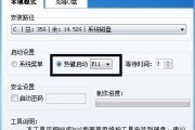选择适用的U盘启动制作工具是关键（如何选择适合的U盘启动制作工具）