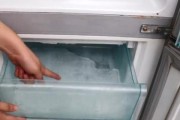 冰箱急冻室结冰处理方法（快速解决冰箱急冻室结冰问题）