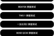 AirPods弹窗错误不是你的怎么办？解决方法是什么？