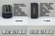便携音箱环绕设置方法是什么？