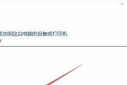 打印机驱动安装教程（简单易懂的打印机驱动安装指南）