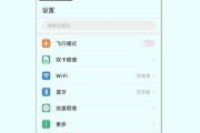 荣耀手机锁屏无法拍照时应如何解决？