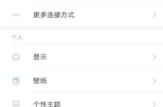 小米手机桌面app突然不见了怎么办？如何快速找回？