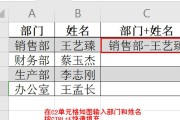 Excel单元格合并后数据丢失怎么办？