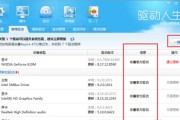 新电脑游戏无声音是什么原因？