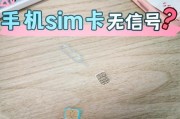 电信卡无服务怎么恢复？遇到信号问题该如何解决？