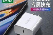 出差孟加拉需要带什么充电器？充电器选择指南？