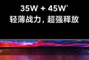 RedmiBookPro15和ThinkBook16+哪款更值得买？性能对比分析？