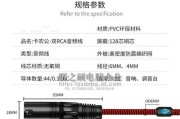 功放与音箱连接线如何连接（3分钟学会连接音箱与功放）