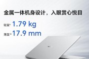 配置高的笔记本电脑推荐？2024年有哪些值得购买的型号？