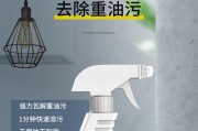 油烟机清洗剂配方如何制作？自制清洗剂的步骤和注意事项是什么？