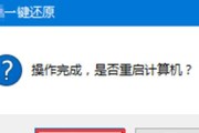 电脑系统安装指南（从下载到启动）